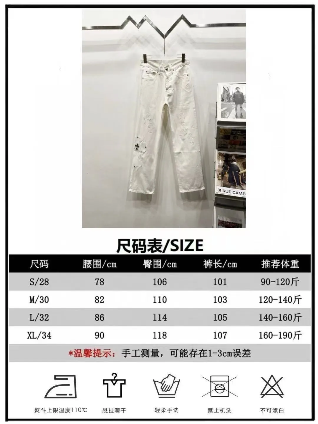 P280 Style Number: (c054) Chrome Heart & Chrome Heart White Bull King Metal Cross Patch Leather Jeans ChromeHearts#Design Jeans Invincible Texture Ceiling-Level Jeans Hard to Find at the Counter‼ ️ Cross patchwork leather jeans, top-notch heavy-duty washing process, calfskin laser-cut cross, distressed silver hardware, straight-leg version slimming the upper body, that lesbian style Color: White Size: S M L XL